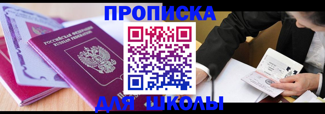форма 3 в Гусь-Хрустальном