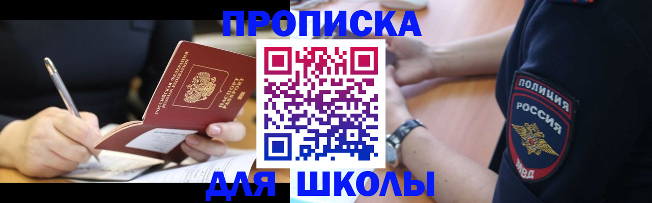 временная регистрация гарантия в Гусь-Хрустальном