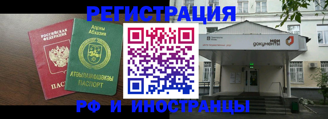 регистрация для школы в Гусь-Хрустальном